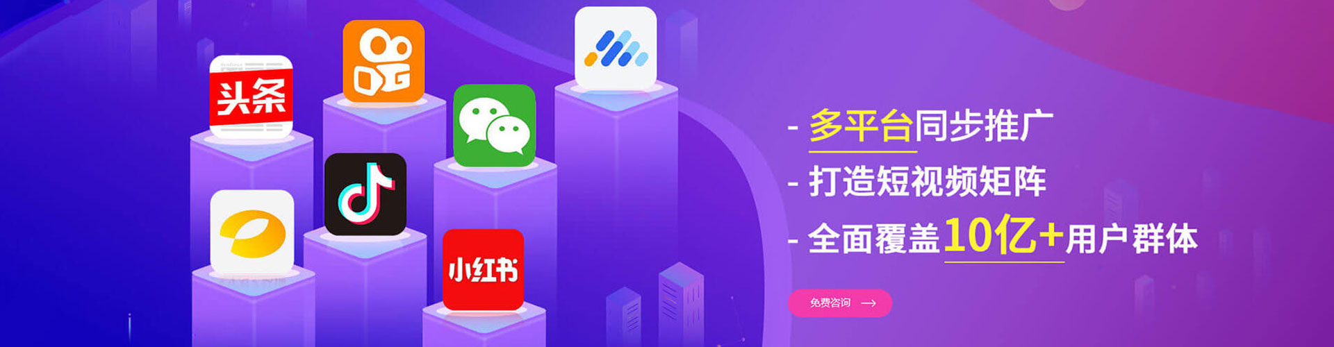 博山百度怎么推广