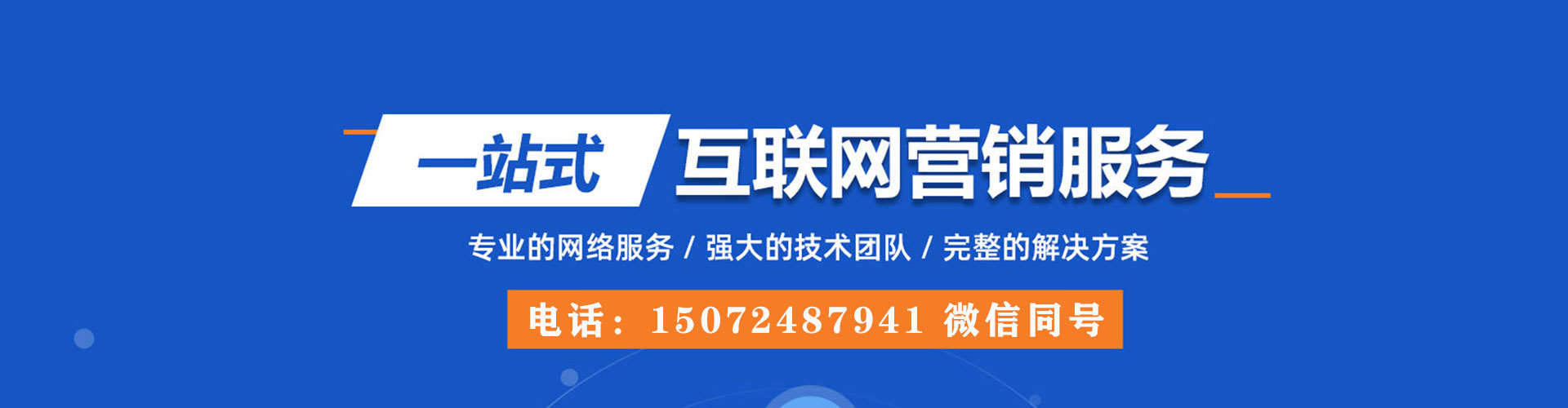 博山sem怎么做